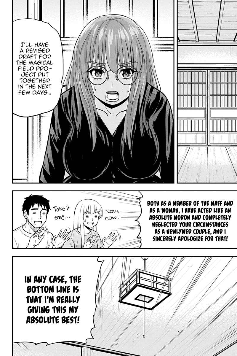 Orenchi ni Kita Onna Kishi to Inakagurashi Surukotoninatta Ken Chapter 95 - Page 12