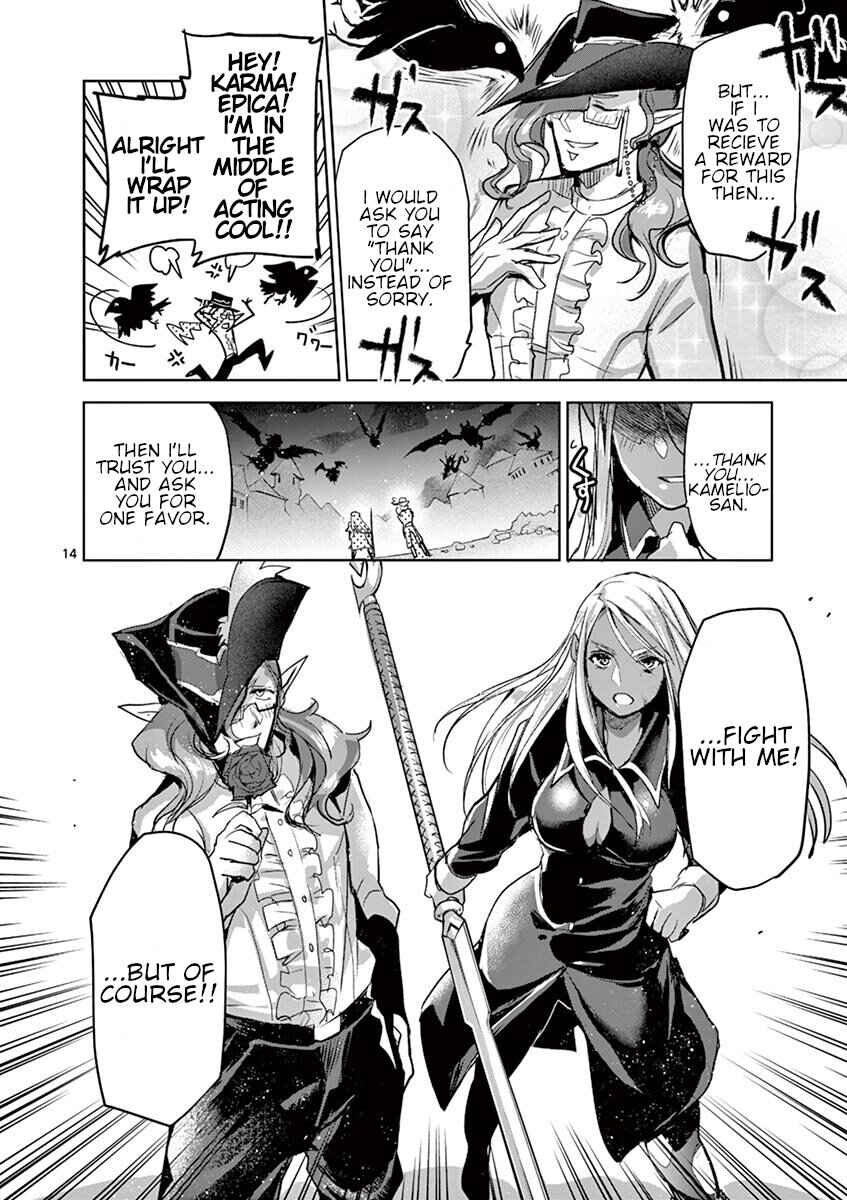 It's My Life Chapter 63 - Page 13