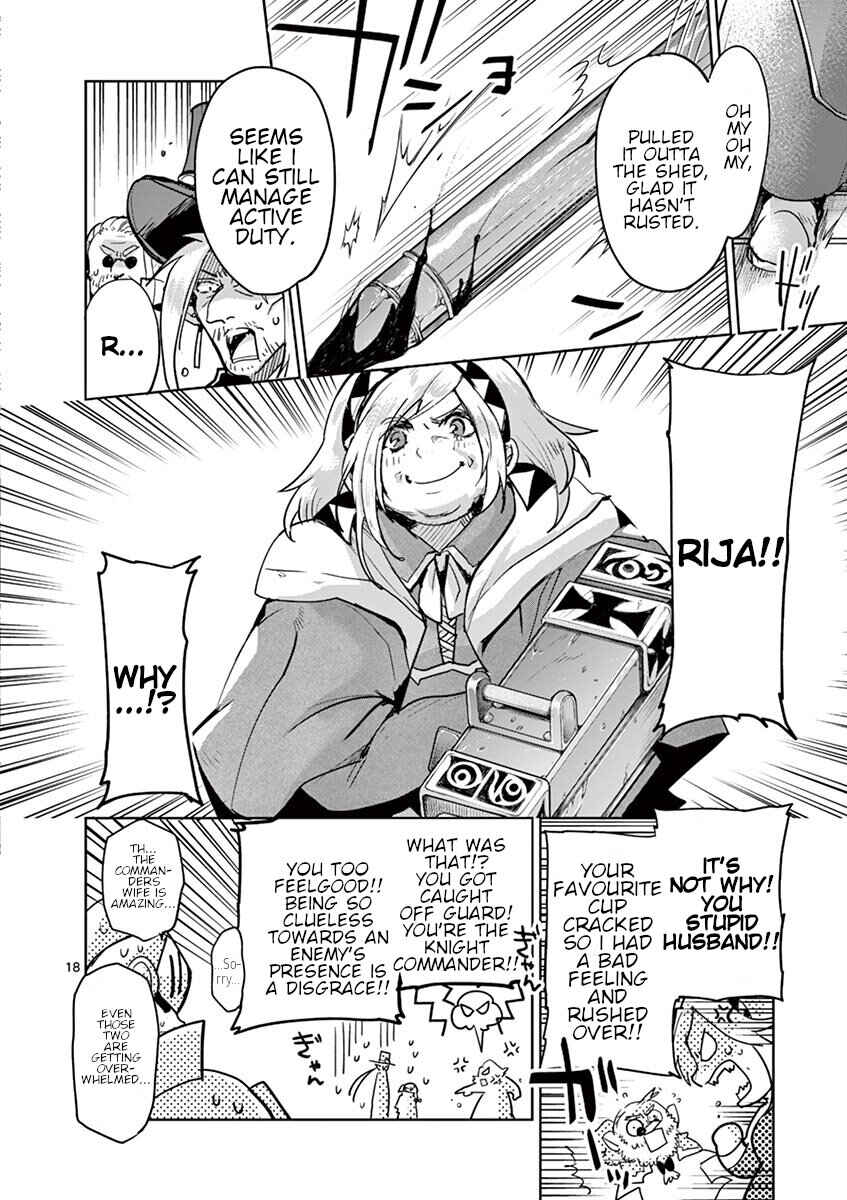 It's My Life Chapter 63 - Page 17