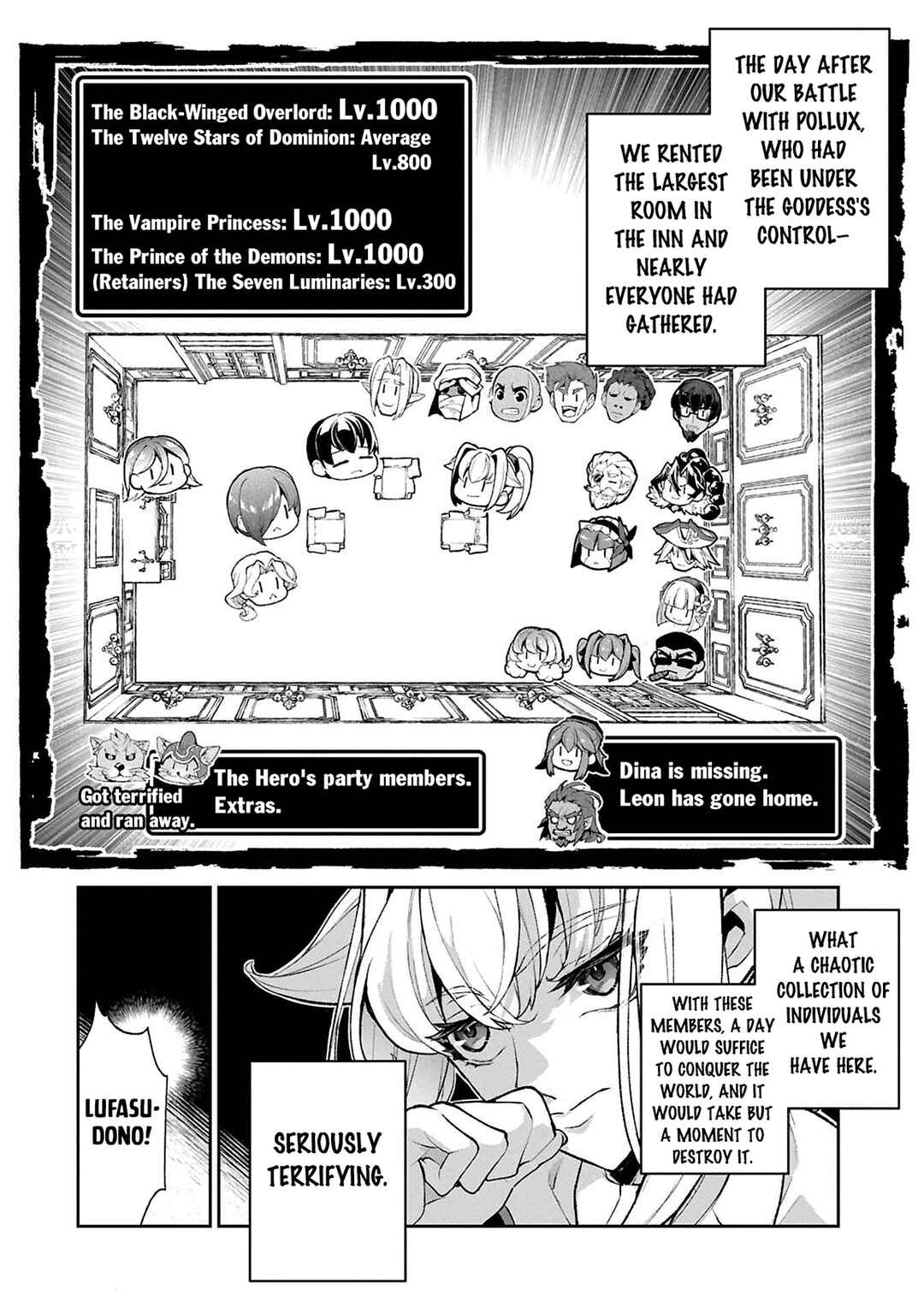 Yasei no Last Boss ga Arawareta! Chapter 51.1 - Page 6
