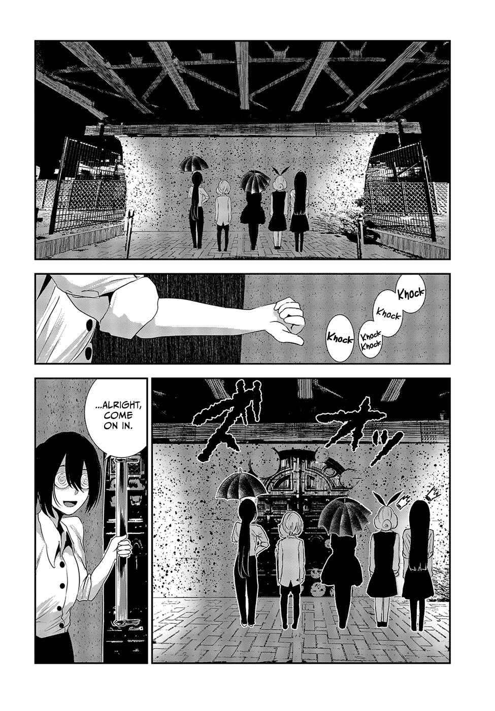 Coffee Moon Chapter 15 - Page 18