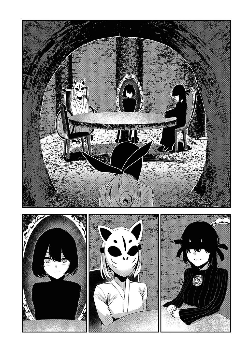 Coffee Moon Chapter 15 - Page 19