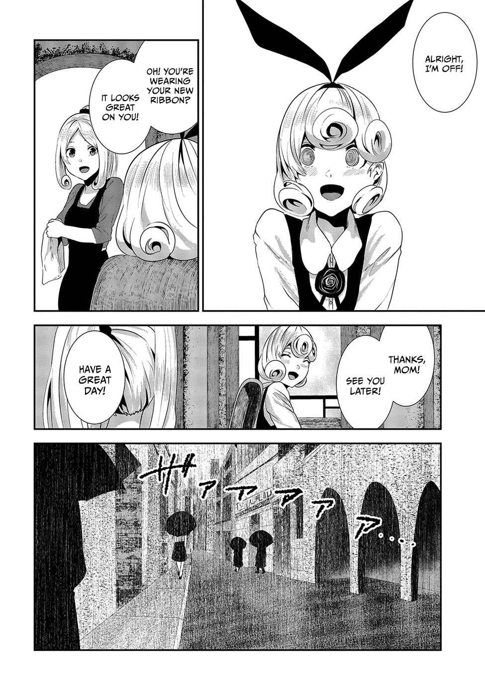 Coffee Moon Chapter 15 - Page 4
