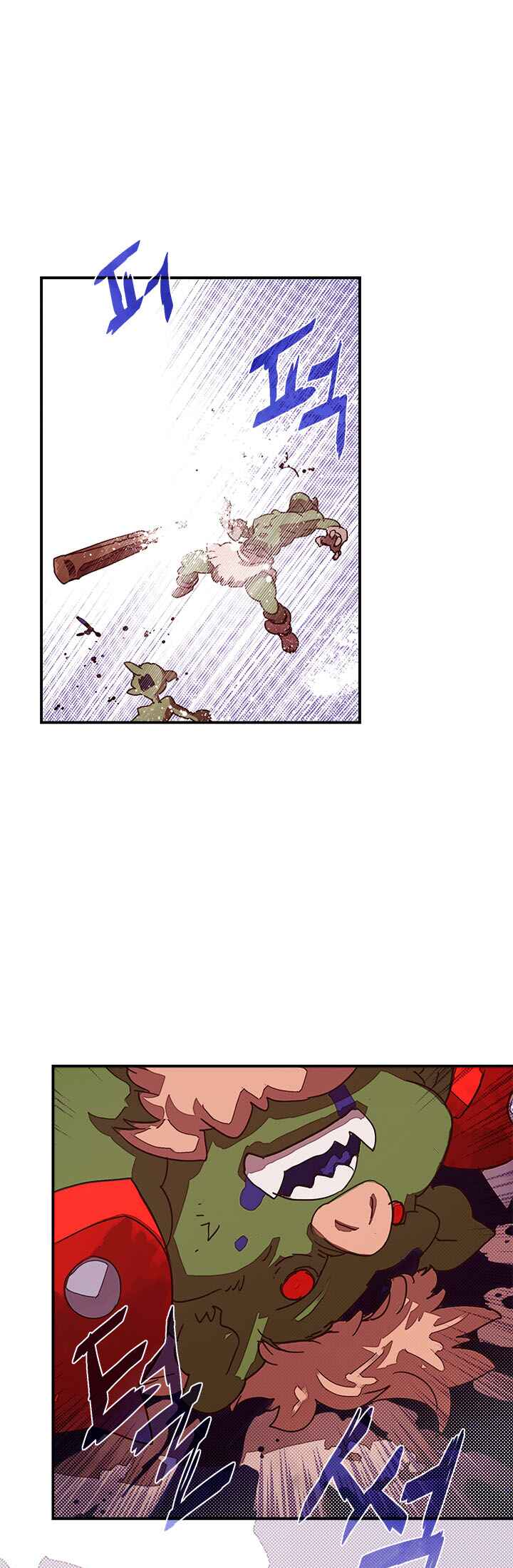 I Am the Sorcerer King Chapter 63 - Page 1