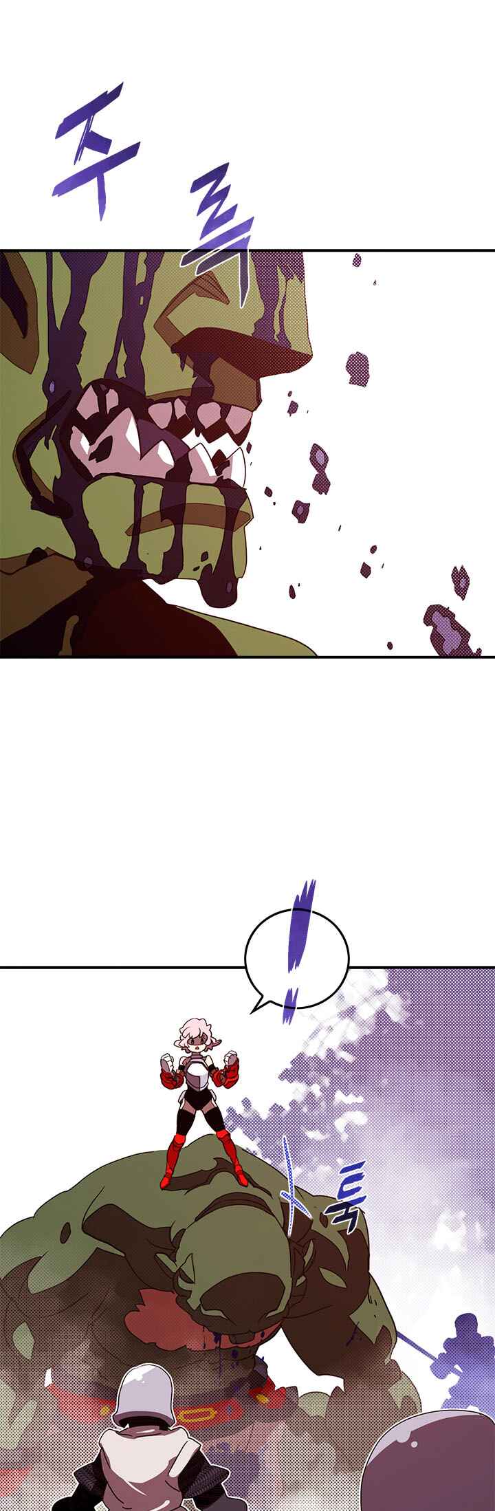 I Am the Sorcerer King Chapter 63 - Page 26