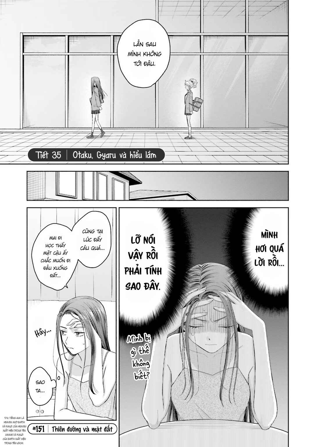 Otaku ni Yasashii Gal wa Inai!? Chapter 36 - Page 1