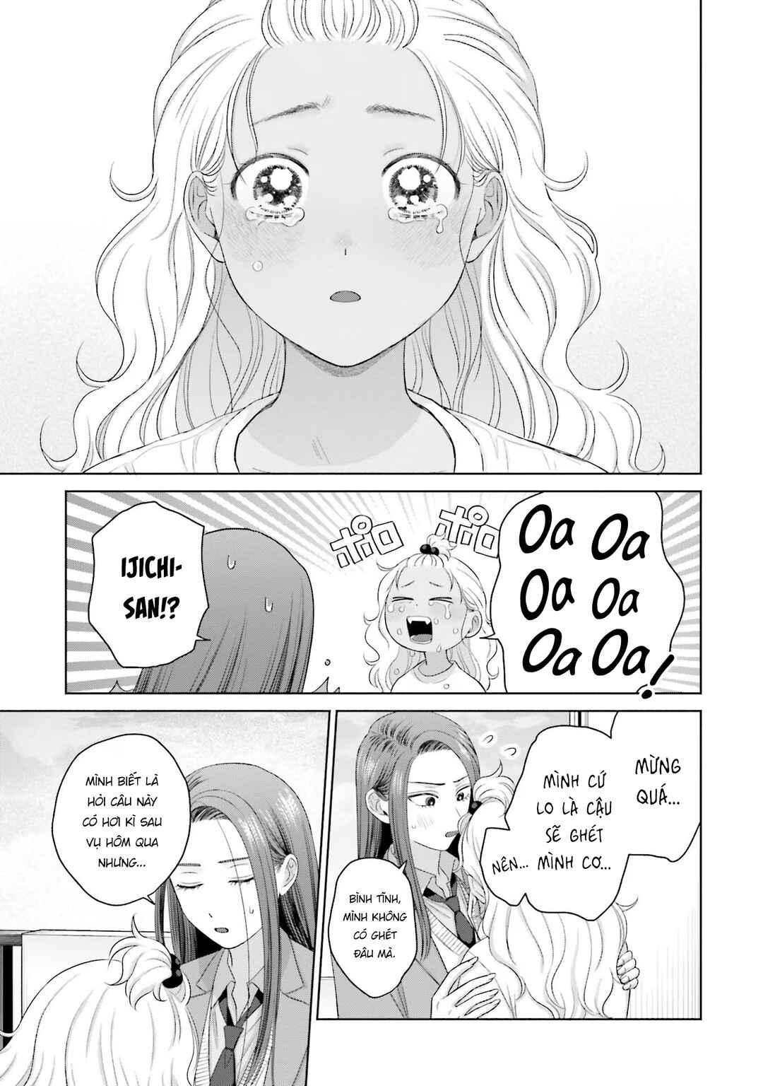 Otaku ni Yasashii Gal wa Inai!? Chapter 36 - Page 11