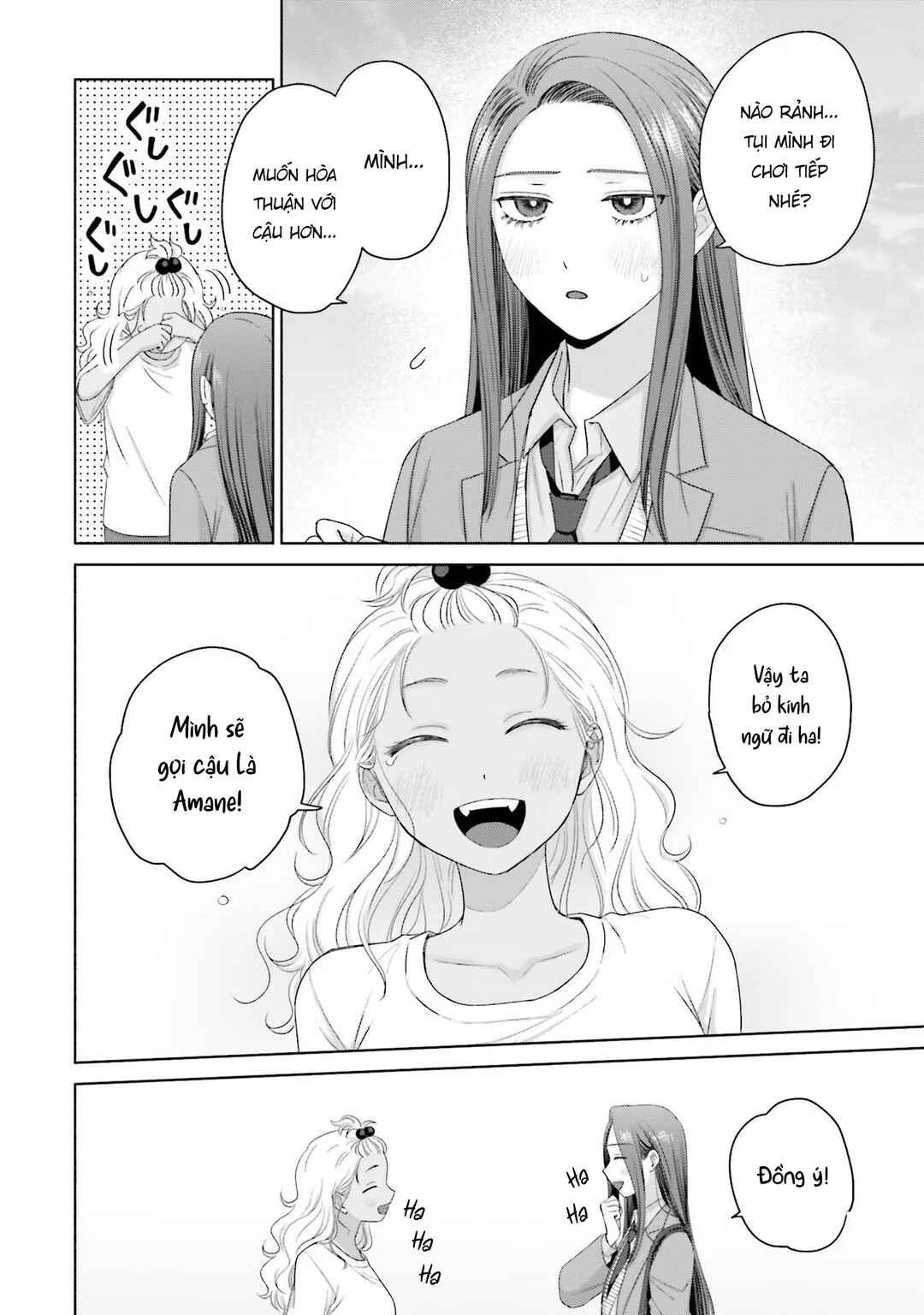Otaku ni Yasashii Gal wa Inai!? Chapter 36 - Page 12