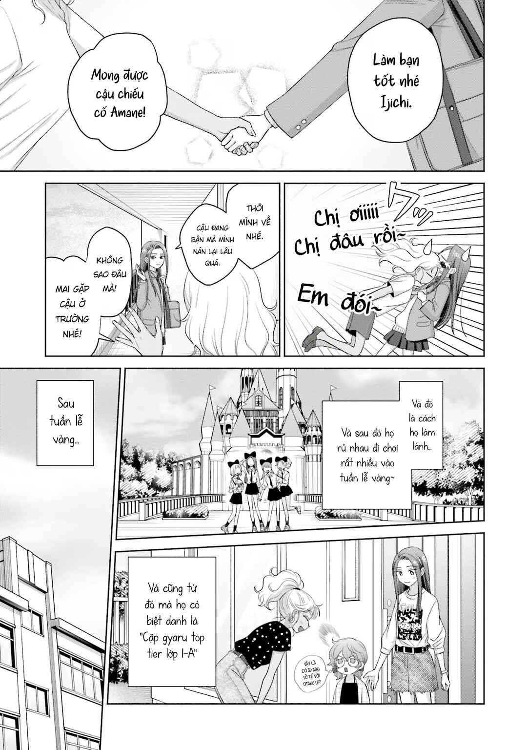 Otaku ni Yasashii Gal wa Inai!? Chapter 36 - Page 13