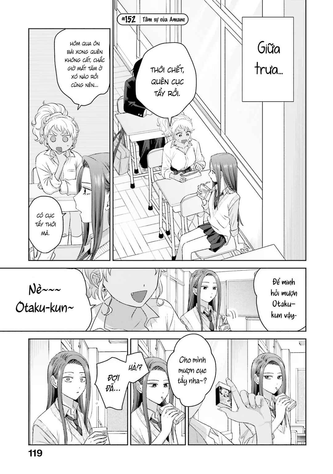Otaku ni Yasashii Gal wa Inai!? Chapter 36 - Page 15