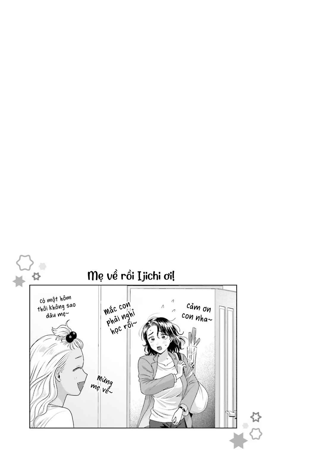 Otaku ni Yasashii Gal wa Inai!? Chapter 36 - Page 19