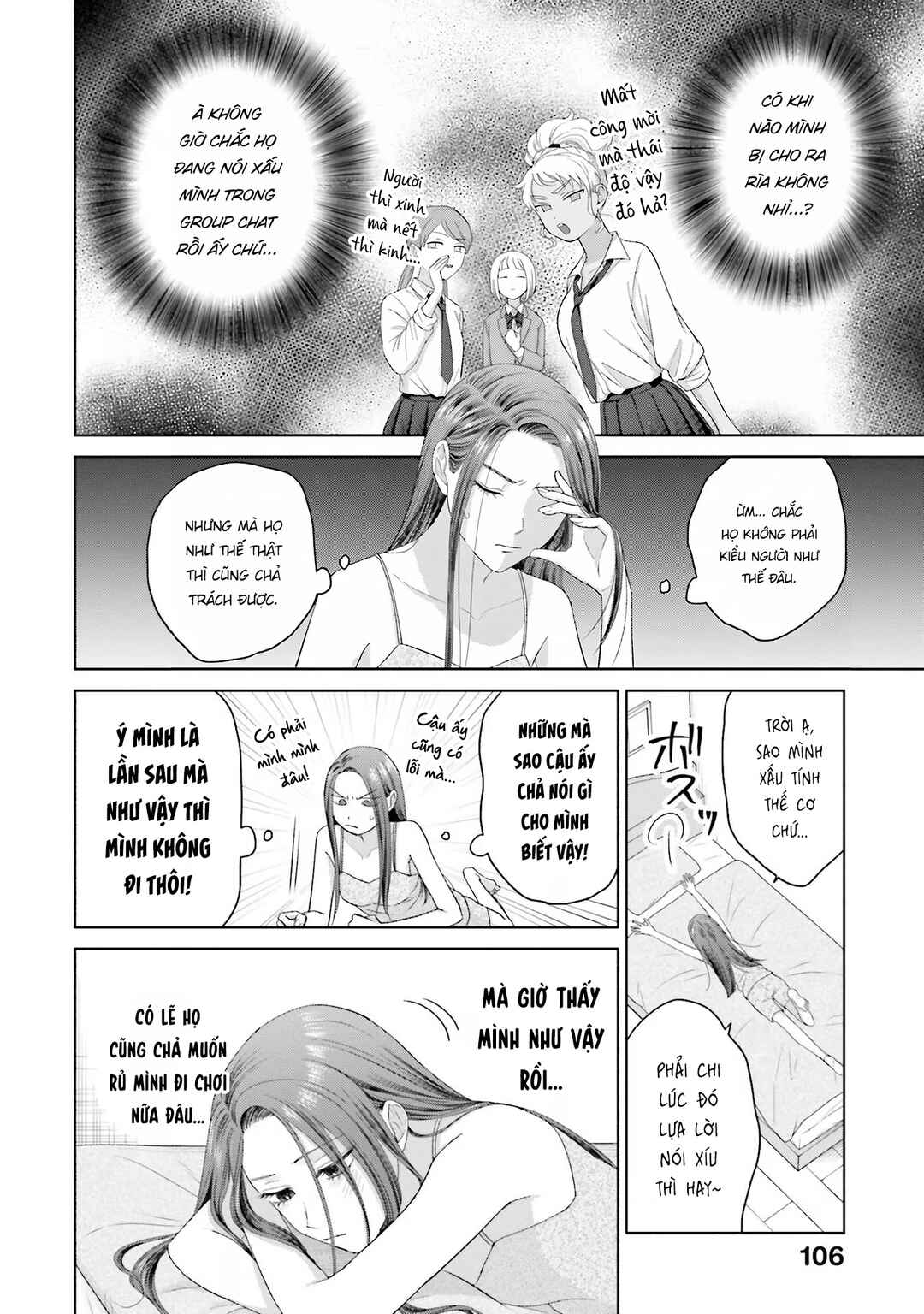 Otaku ni Yasashii Gal wa Inai!? Chapter 36 - Page 2