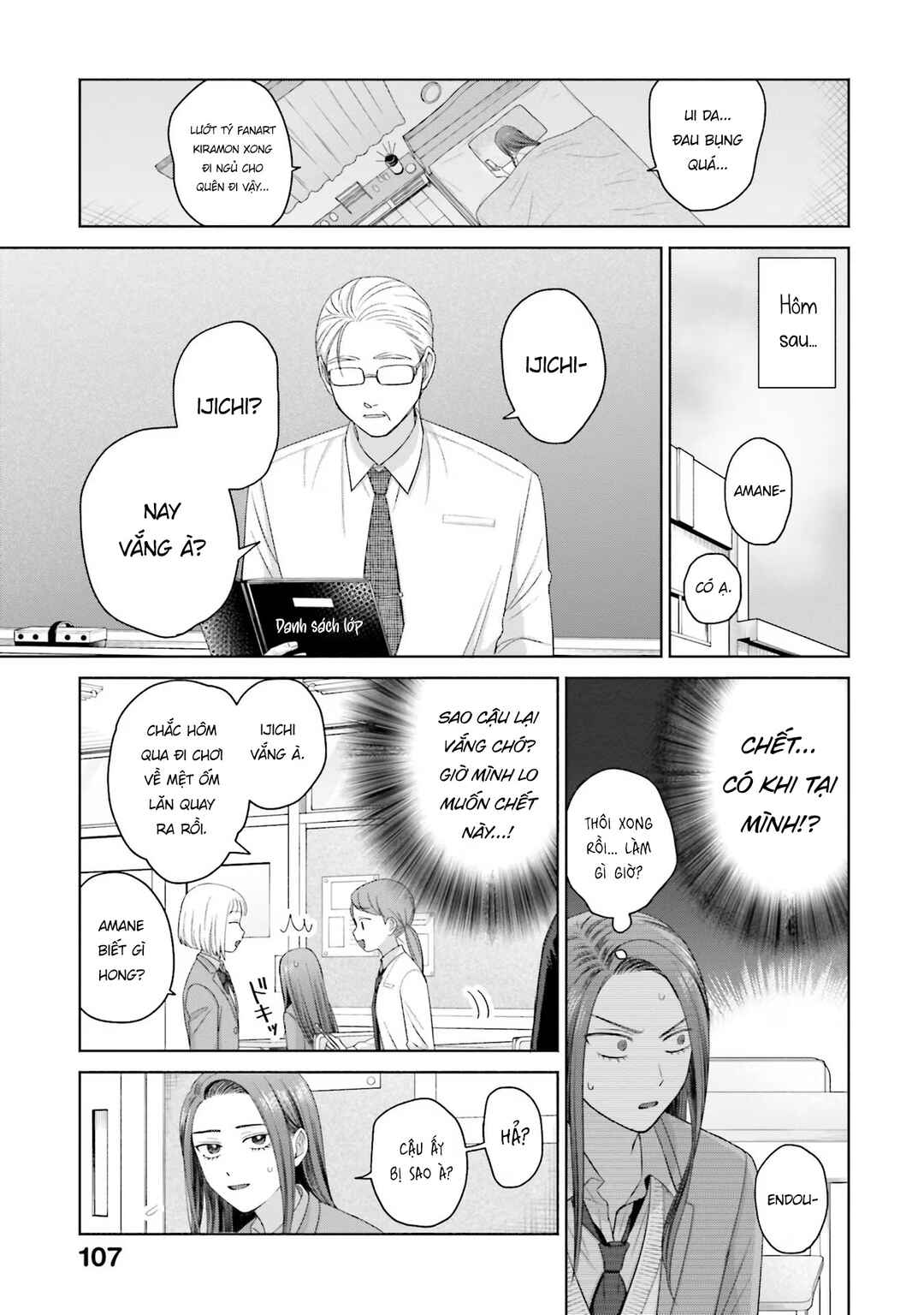 Otaku ni Yasashii Gal wa Inai!? Chapter 36 - Page 3