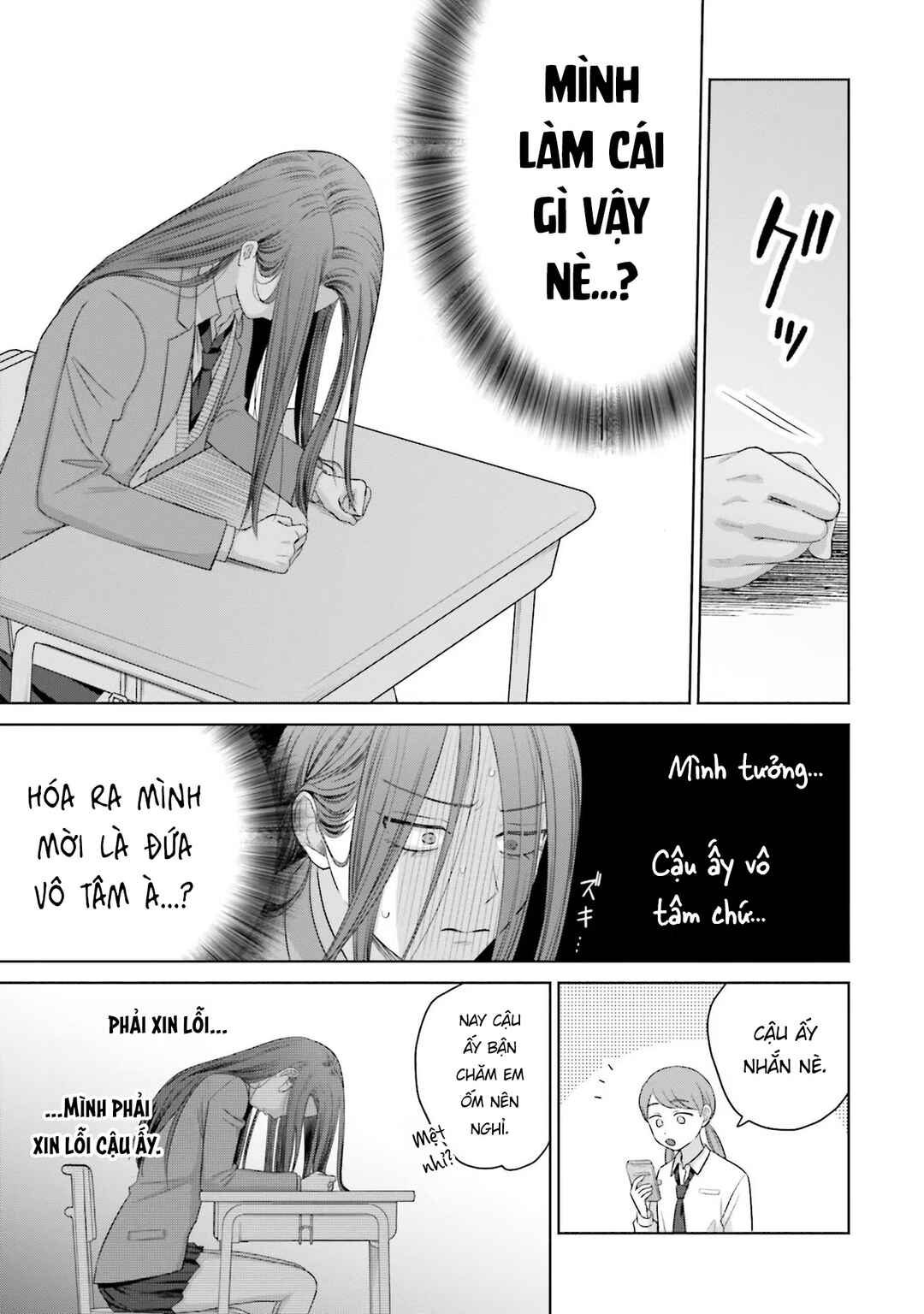 Otaku ni Yasashii Gal wa Inai!? Chapter 36 - Page 5