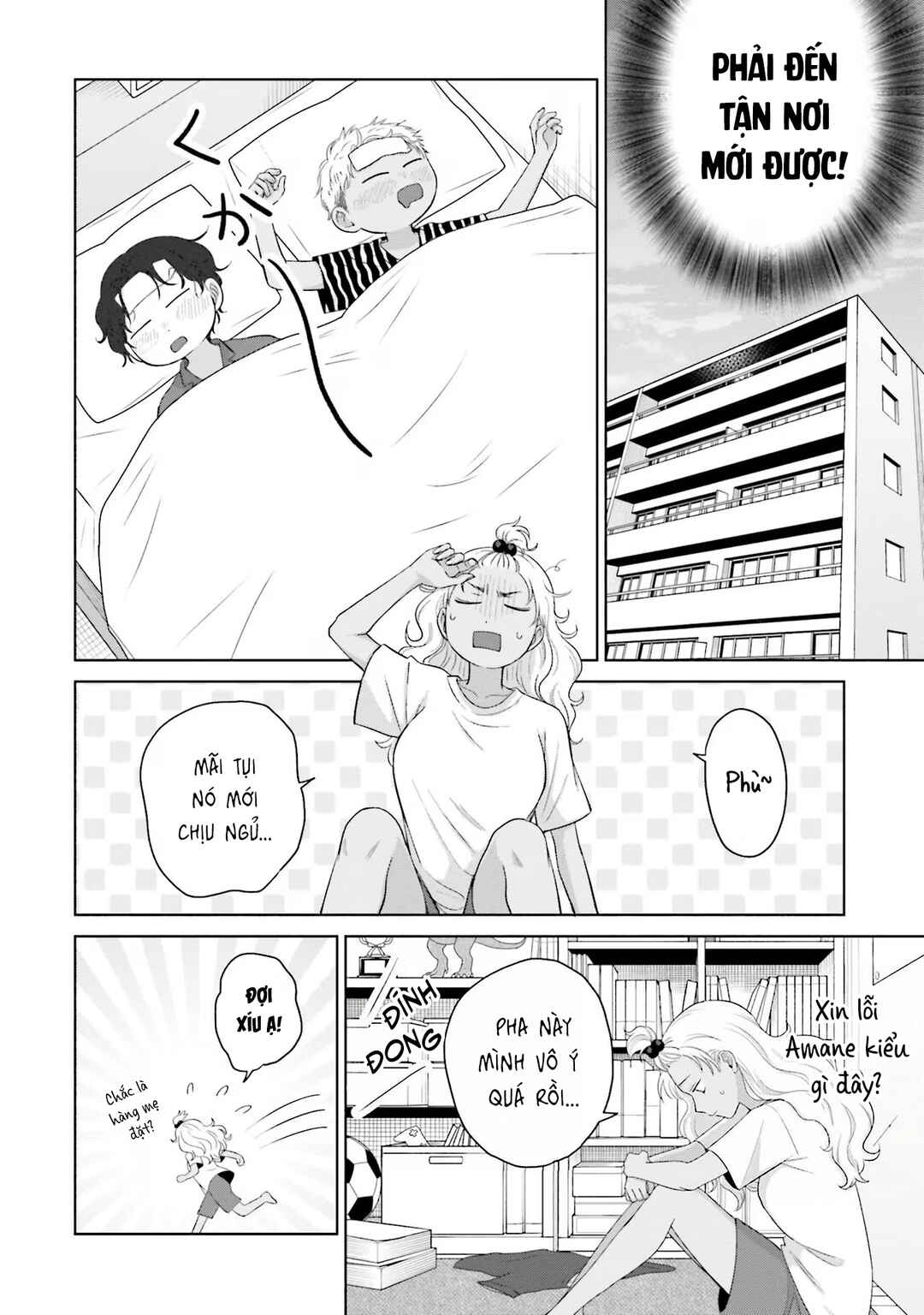 Otaku ni Yasashii Gal wa Inai!? Chapter 36 - Page 6