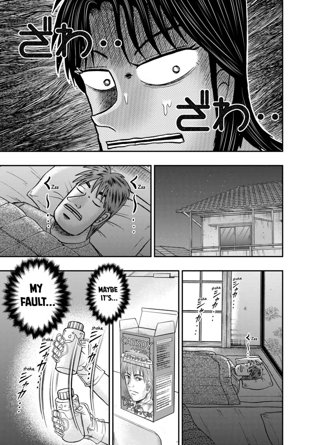 Life In Tokyo Ichijou Chapter 14 - Page 15