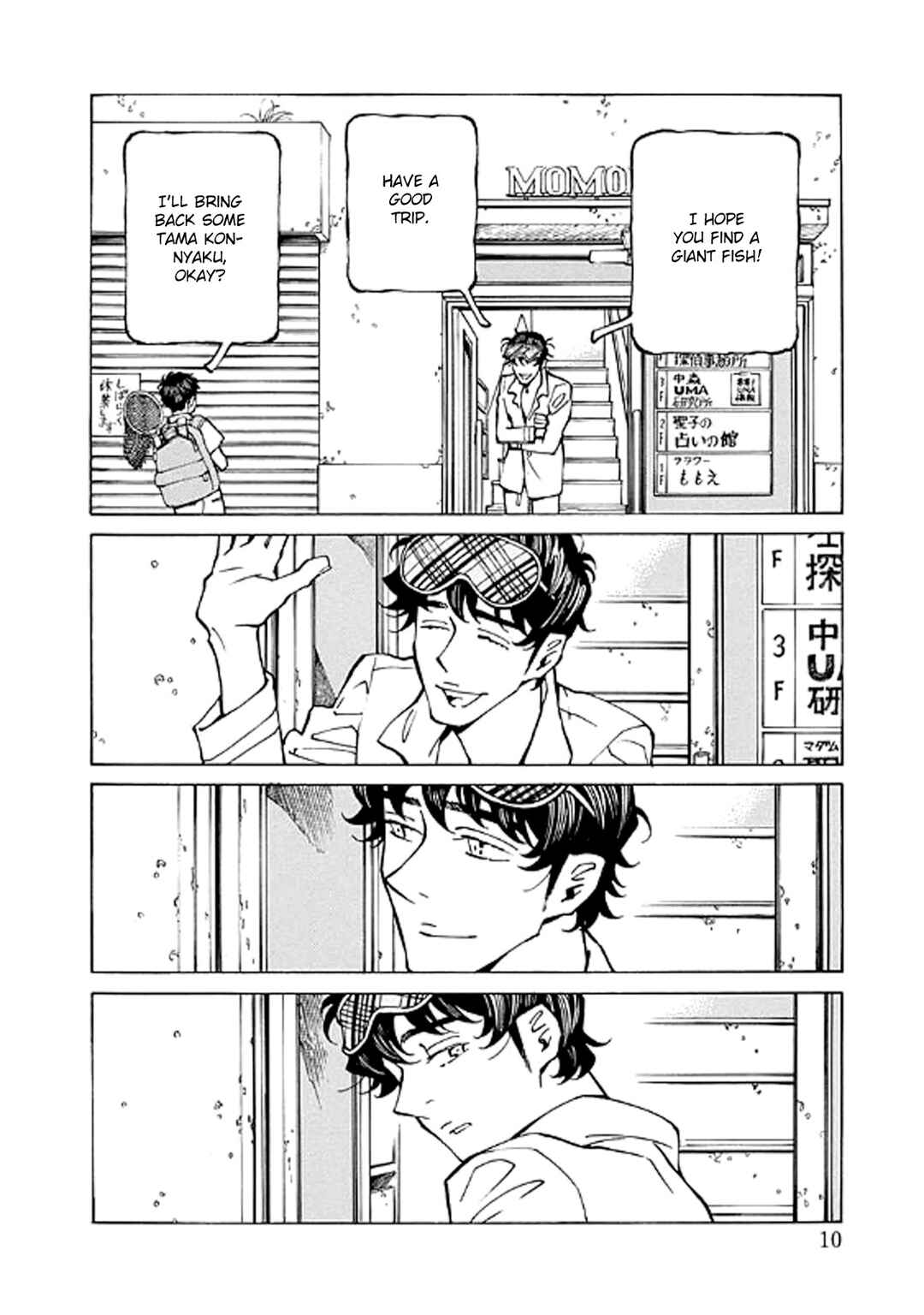 Hana to Gin Chapter 21 - Page 10