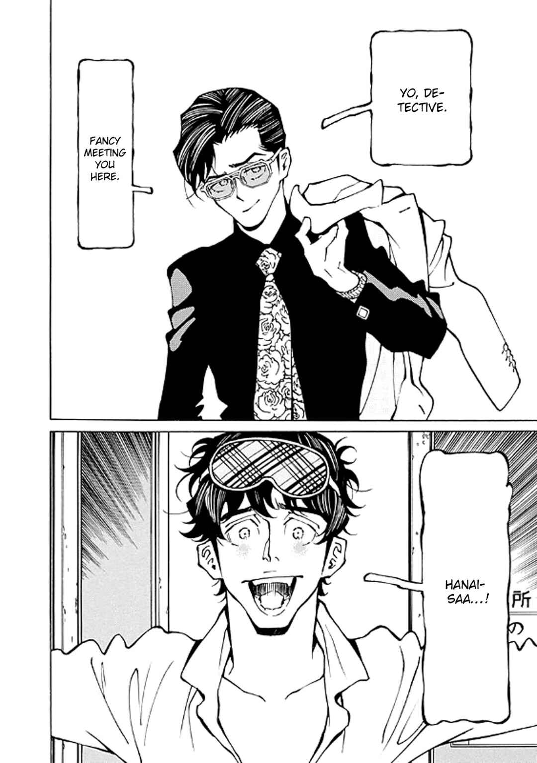 Hana to Gin Chapter 21 - Page 12