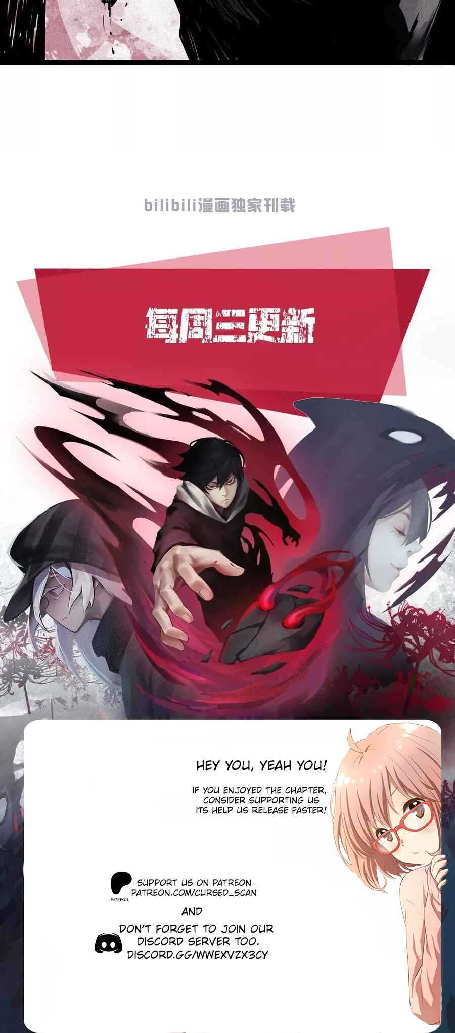 Zhēnlǐ Miànjù Chapter 128 - Page 26