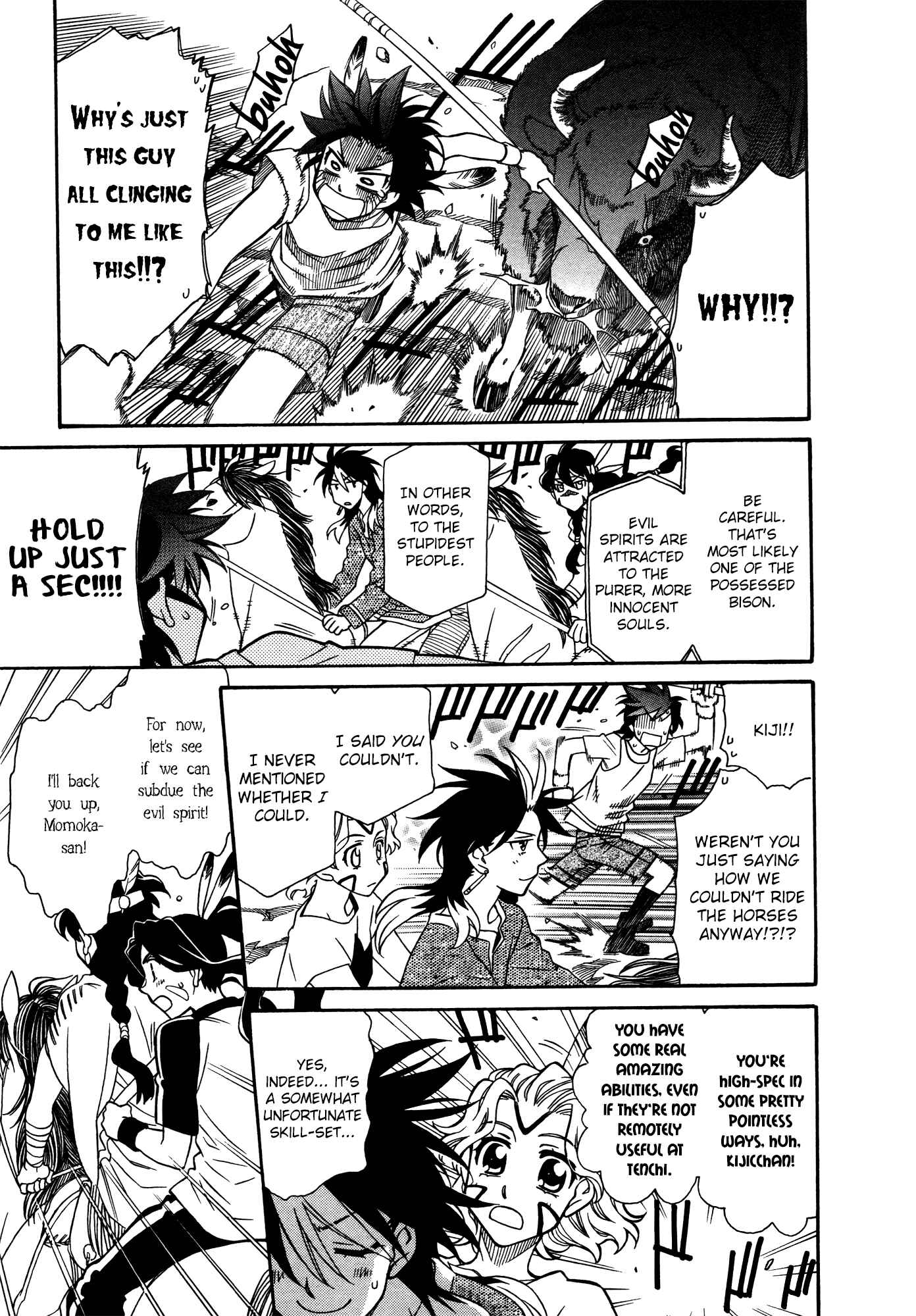 Hayate x Blade Chapter 74 - Page 15