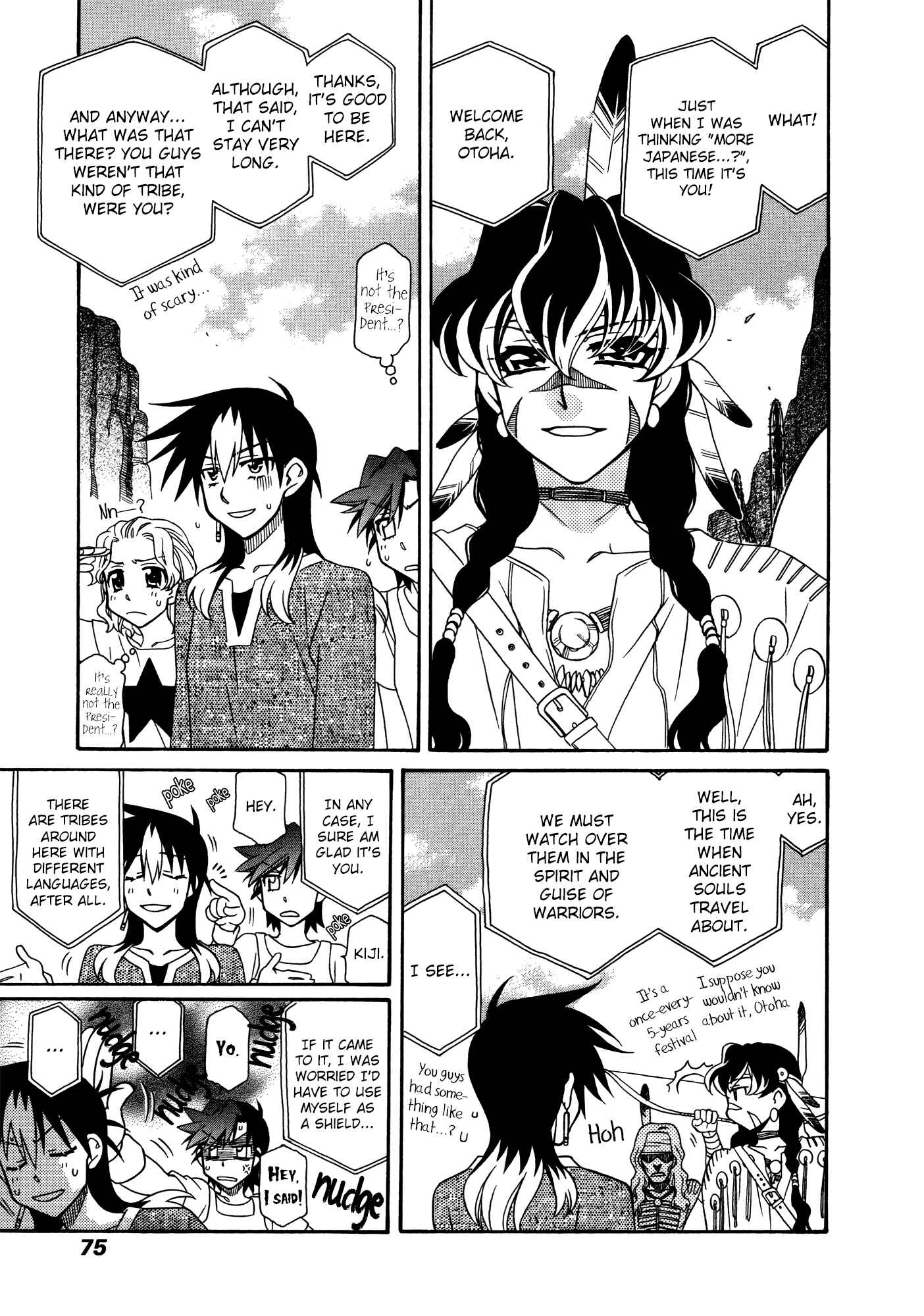 Hayate x Blade Chapter 74 - Page 5