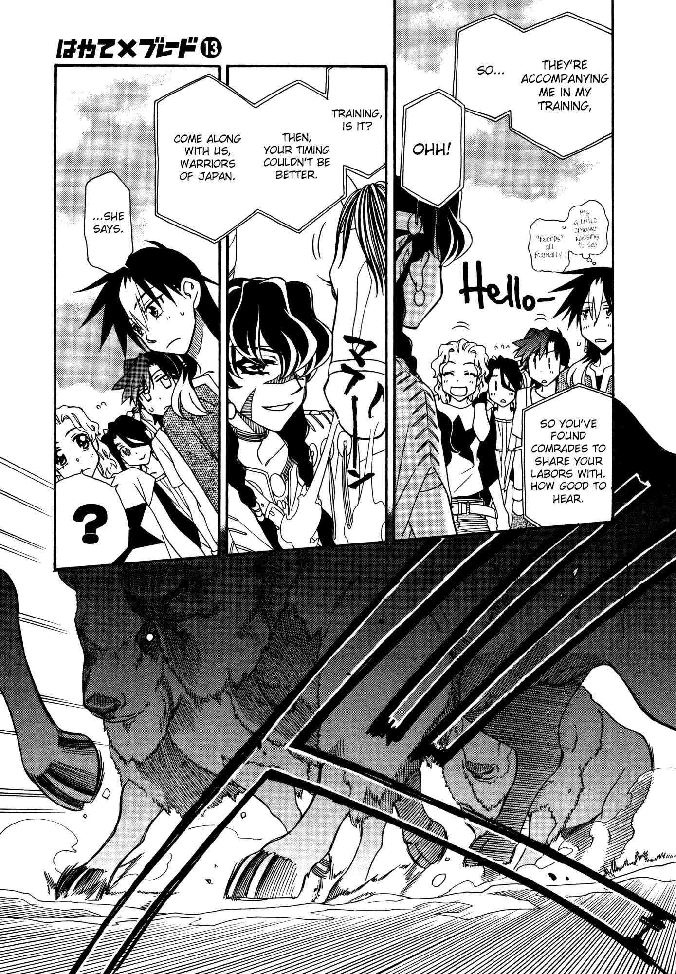 Hayate x Blade Chapter 74 - Page 7