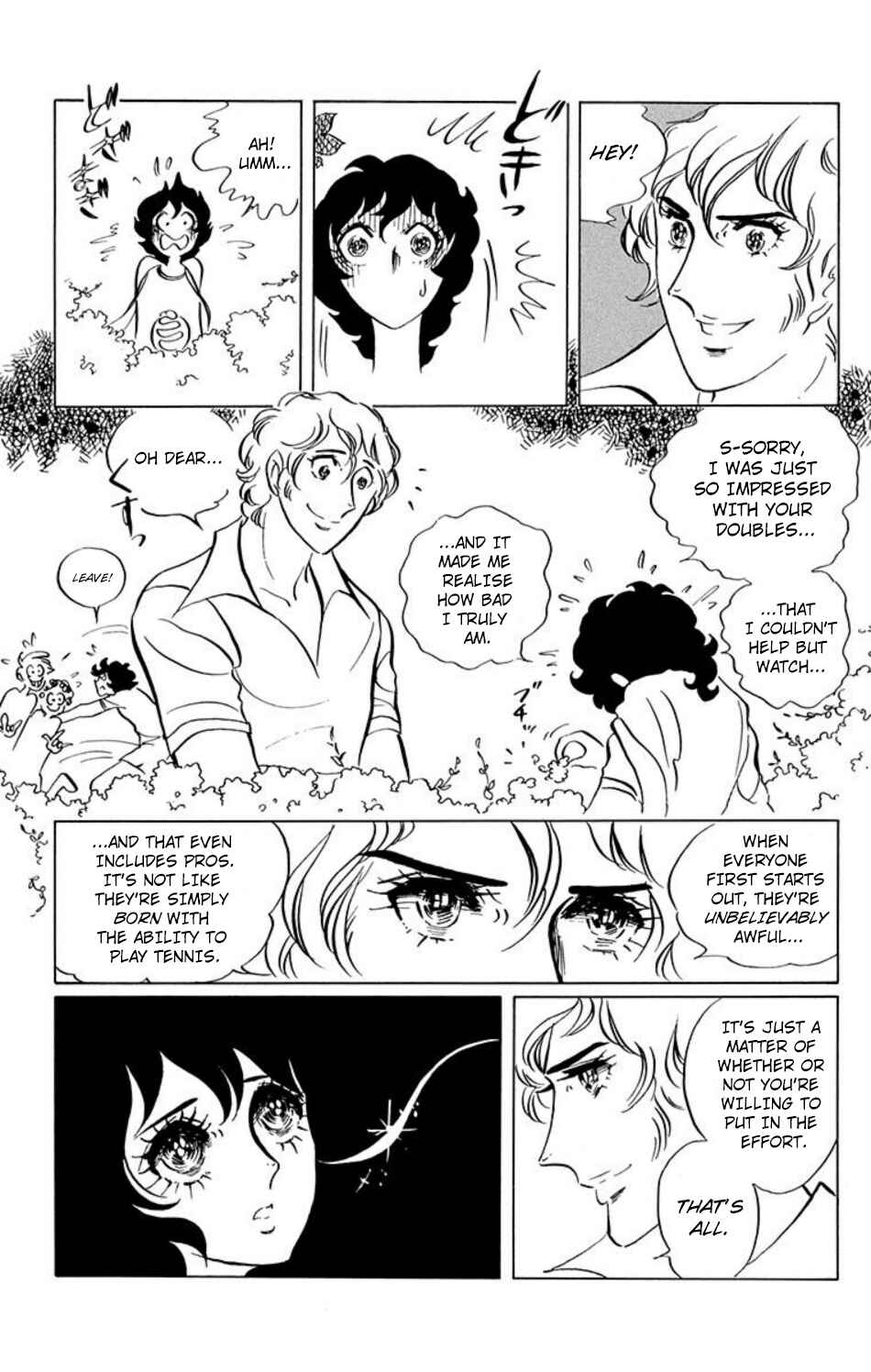 Aim for the Ace! Chapter 27 - Page 7
