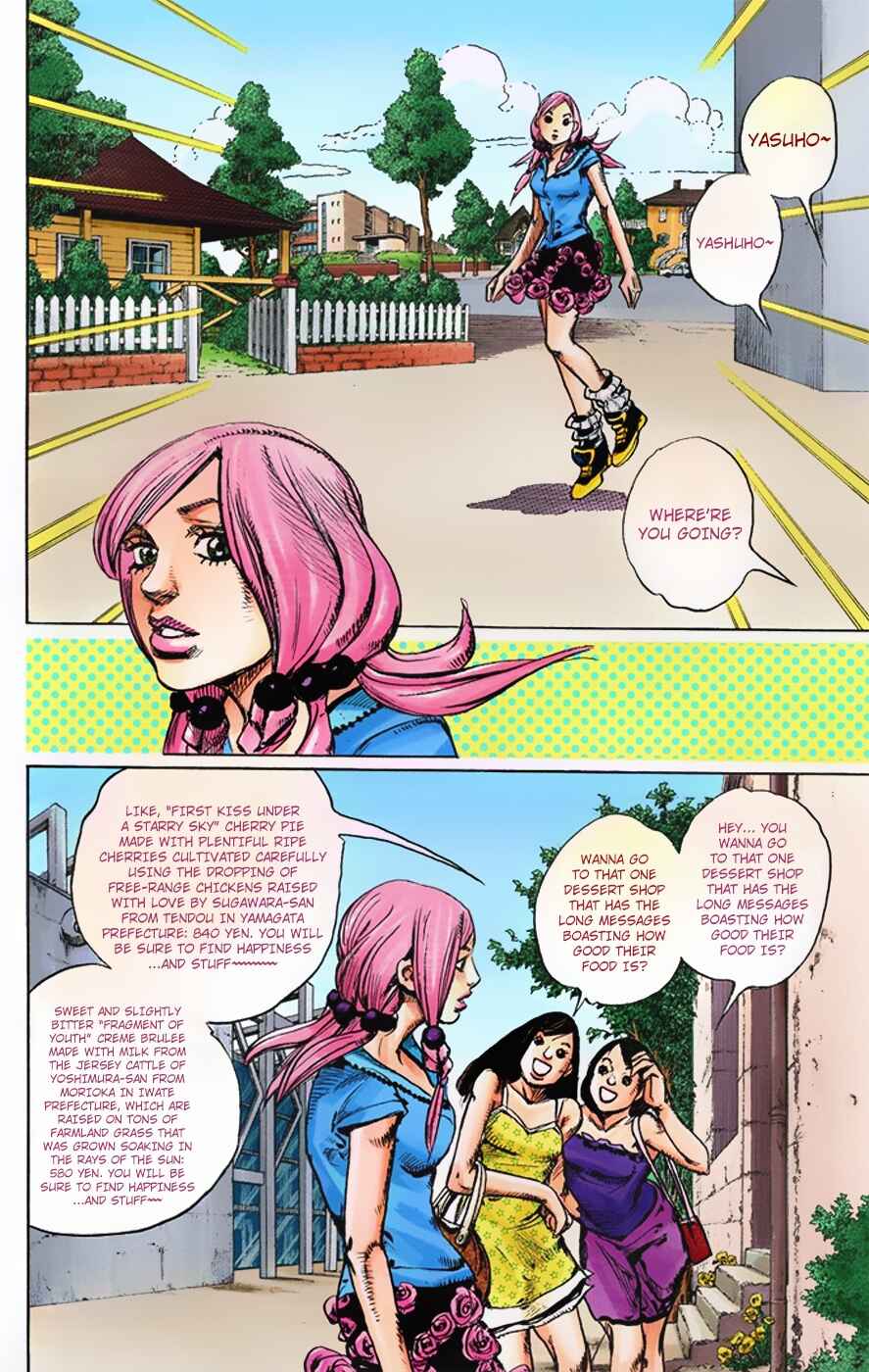 JoJo no Kimyou na Bouken: Part 8 - JoJolion Color-ban Chapter 4 - Page 3