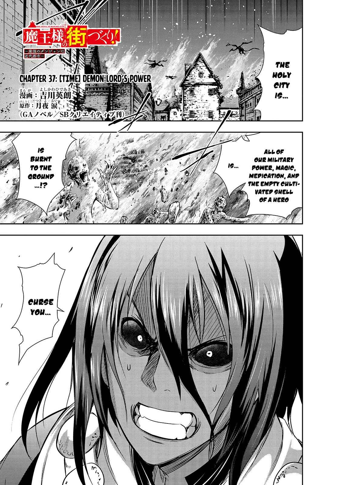 Maou-sama no Machizukuri! ~Saikyou no Dungeon wa Kindai Toshi~ Chapter 37 - Page 2