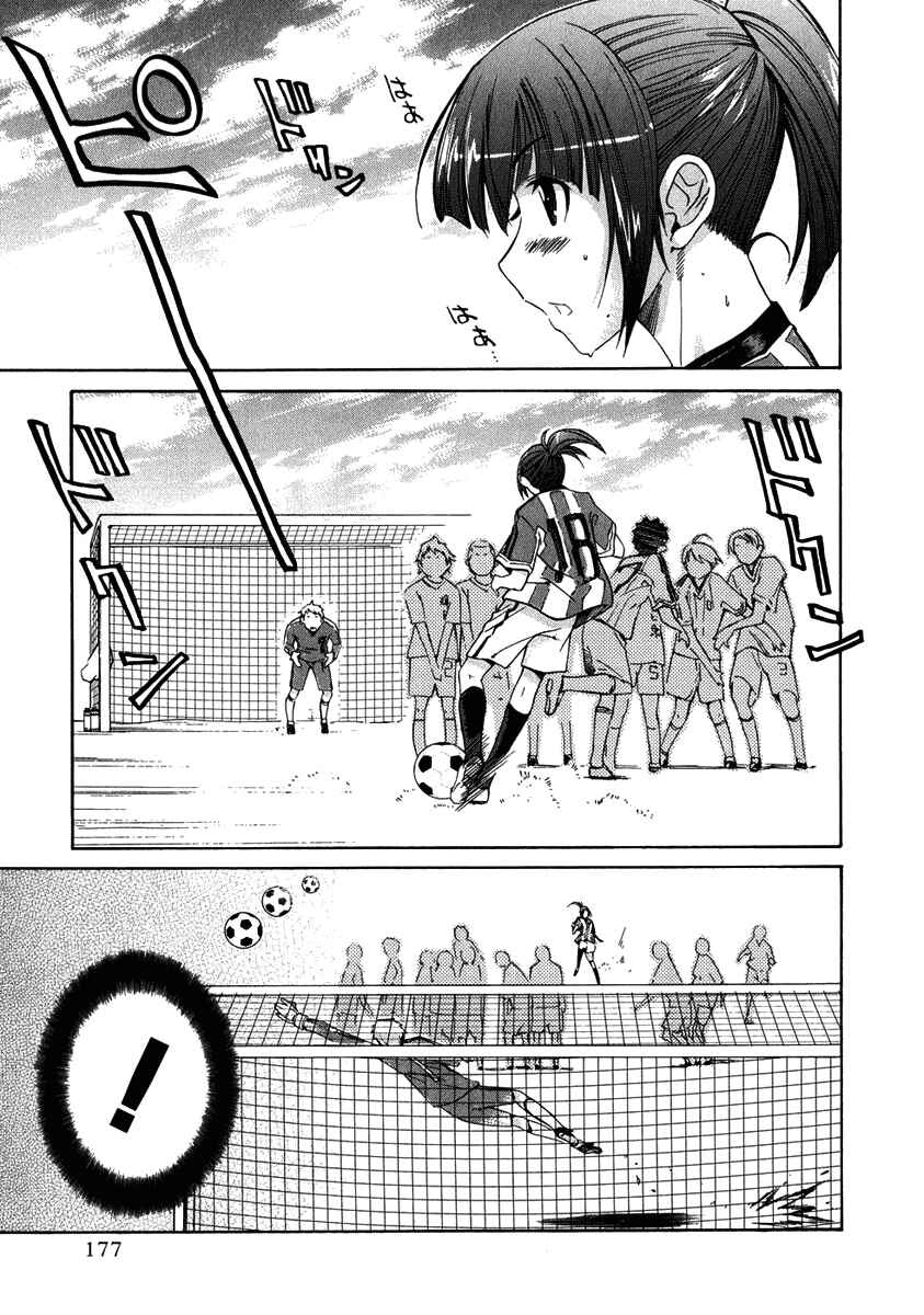 KimiKiss: Various Heroines Chapter 17 - Page 10