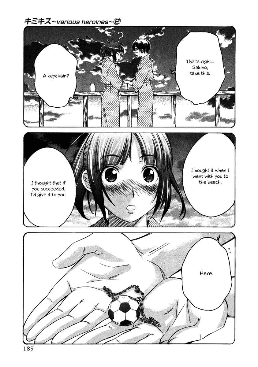 KimiKiss: Various Heroines Chapter 17 - Page 22
