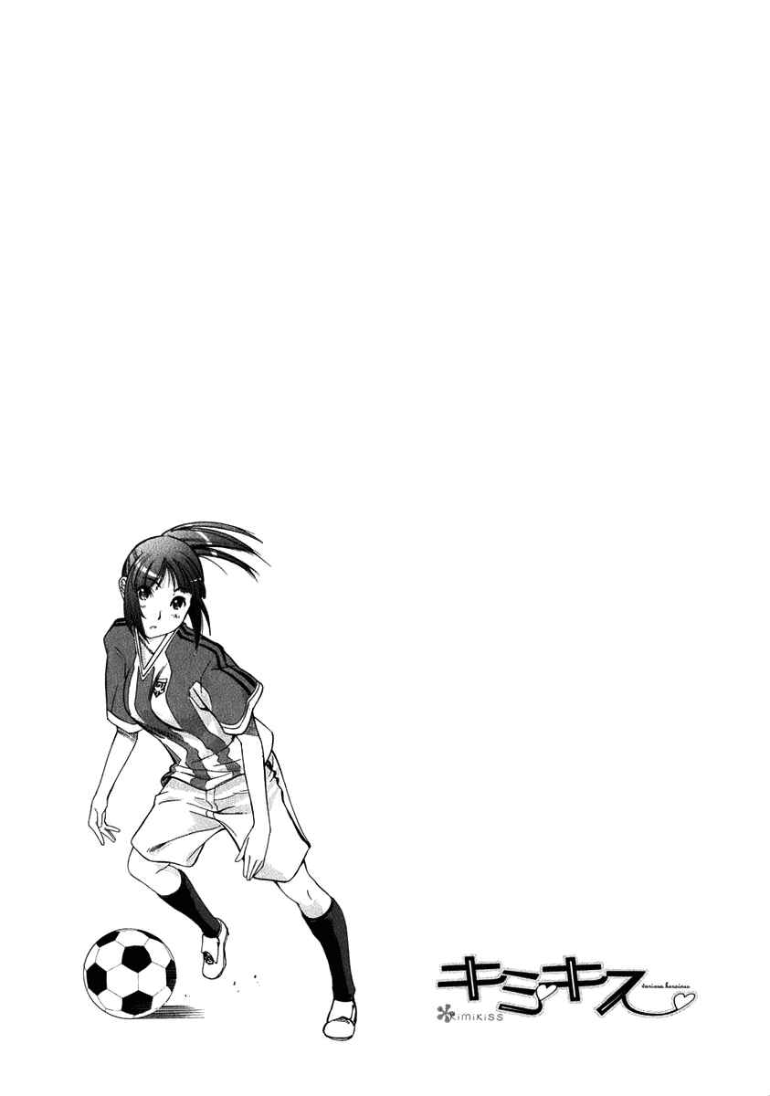KimiKiss: Various Heroines Chapter 17 - Page 24