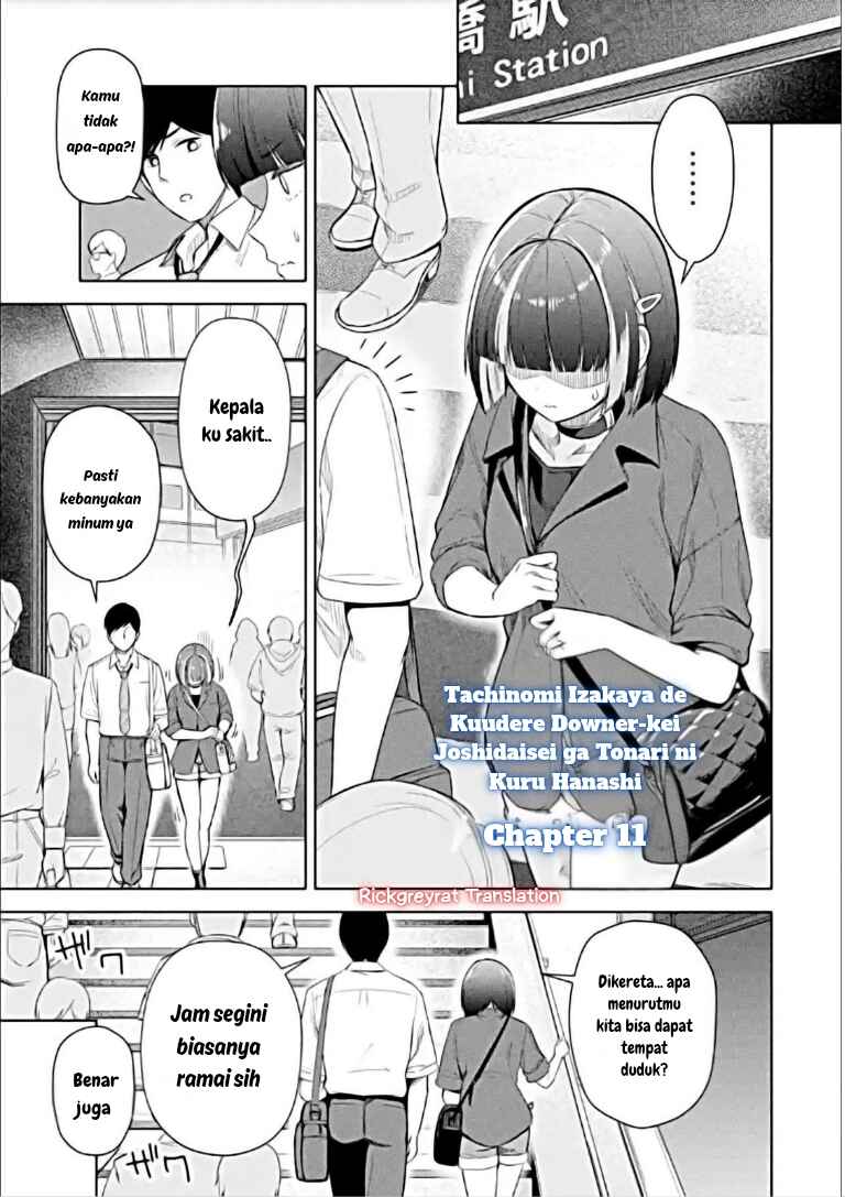 Tachinomi Izakaya de Kuudere Downer-kei Joshidaisei ga Tonari ni Kuru Hanashi Chapter 11.1 - Page 2