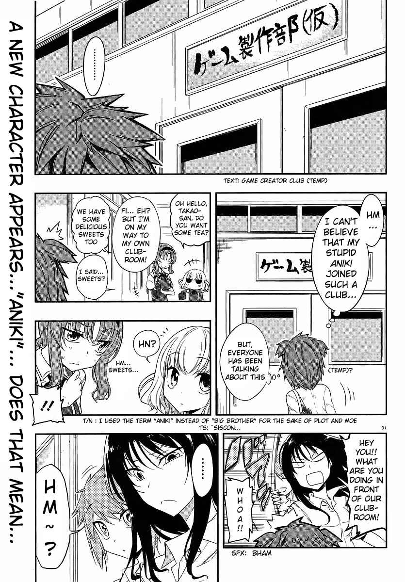 D-Frag! Chapter 24 - Page 1
