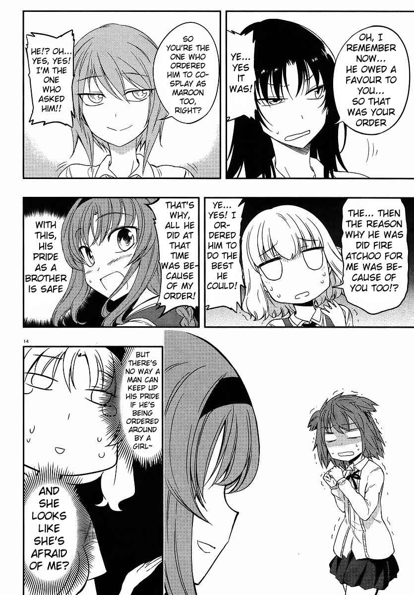 D-Frag! Chapter 24 - Page 14