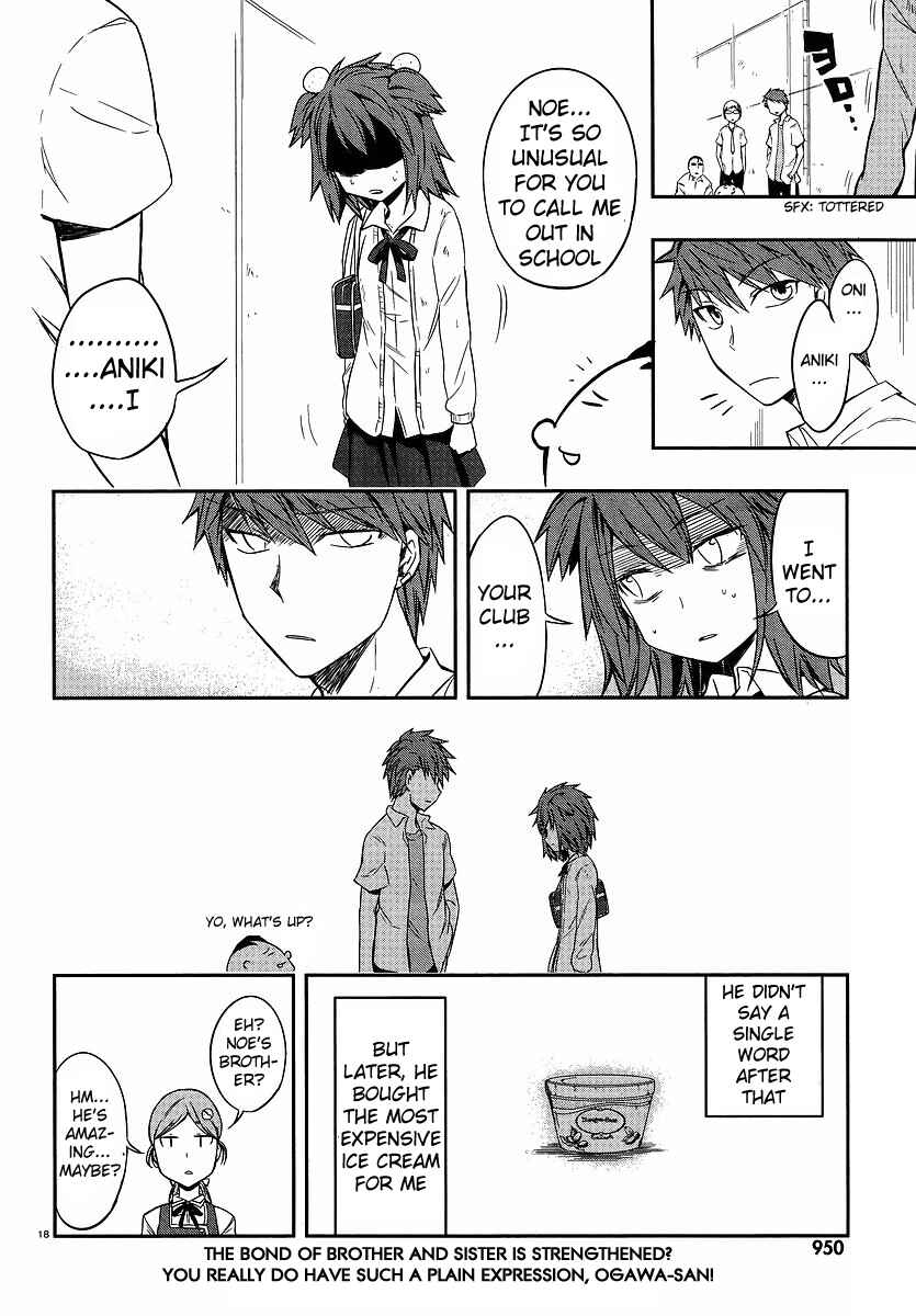 D-Frag! Chapter 24 - Page 18