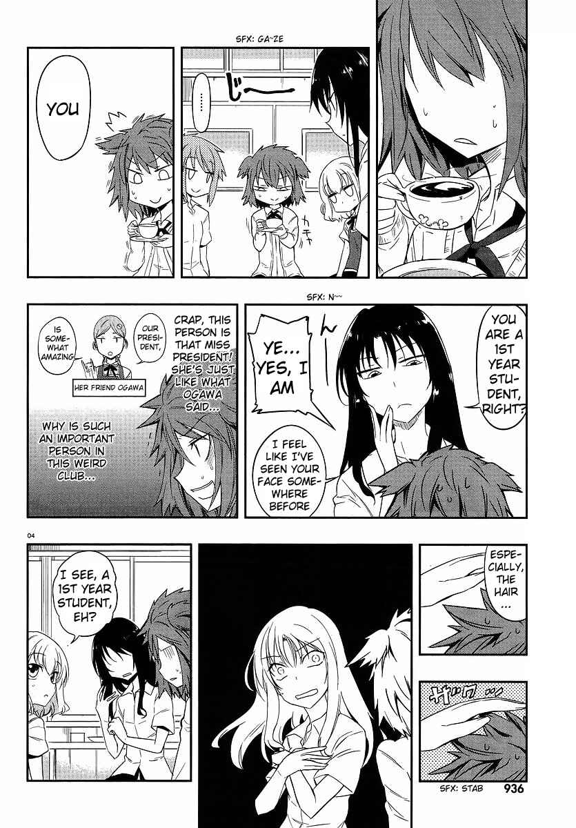 D-Frag! Chapter 24 - Page 4