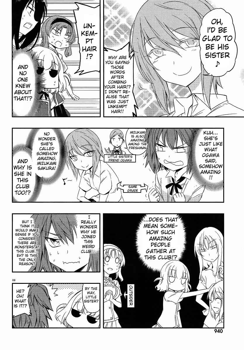 D-Frag! Chapter 24 - Page 8