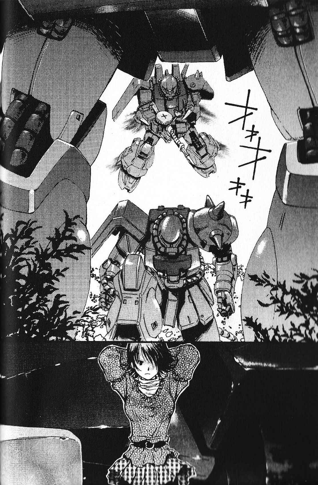 Mobile Suit Gundam - École du Ciel Chapter 29 - Page 2