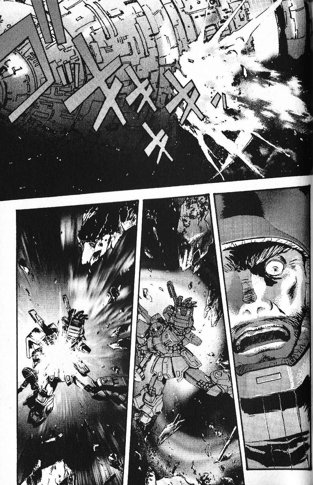 Mobile Suit Gundam - École du Ciel Chapter 29 - Page 7