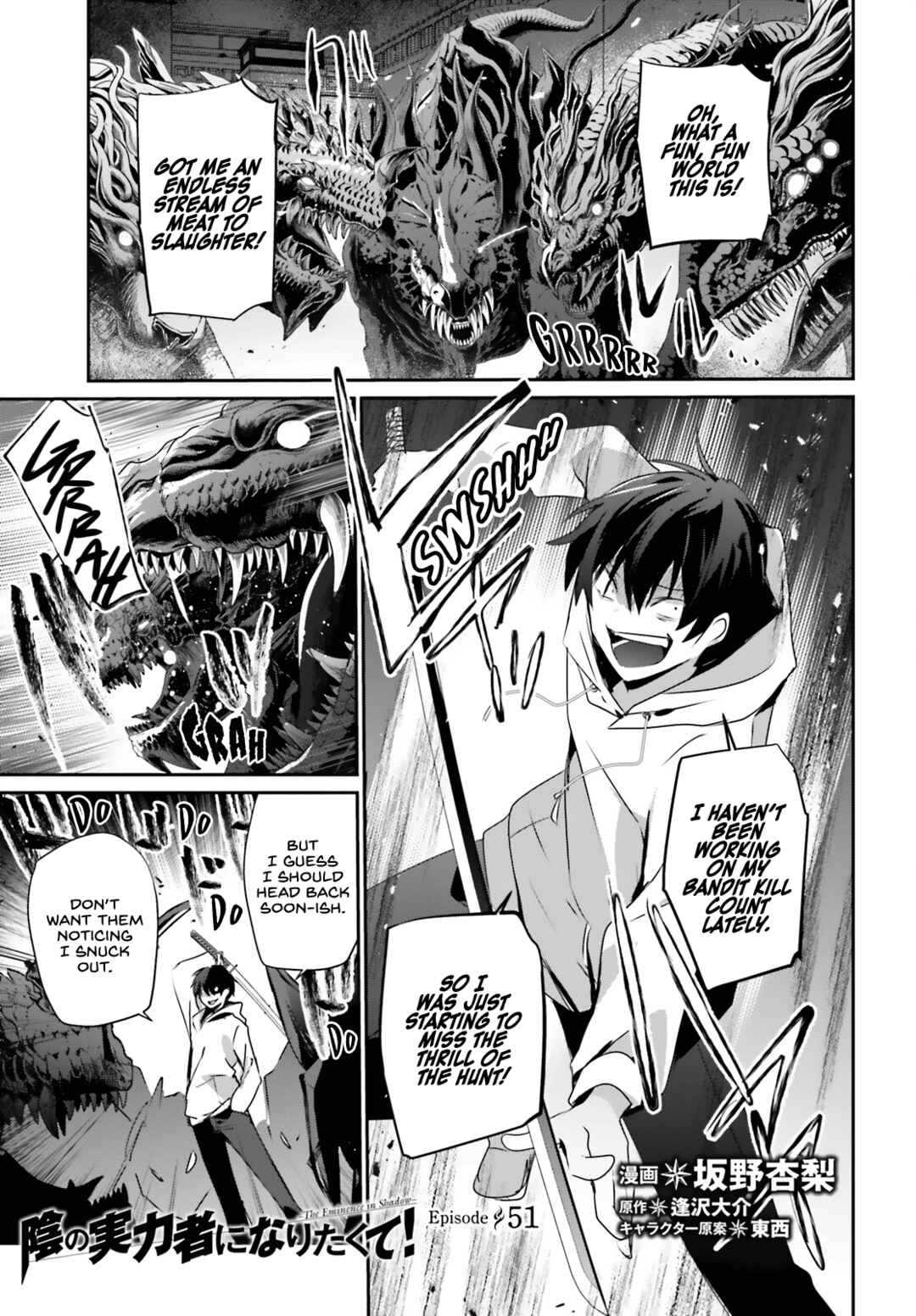 Kage no Jitsuryokusha ni Naritakute! Chapter 51 - Page 2