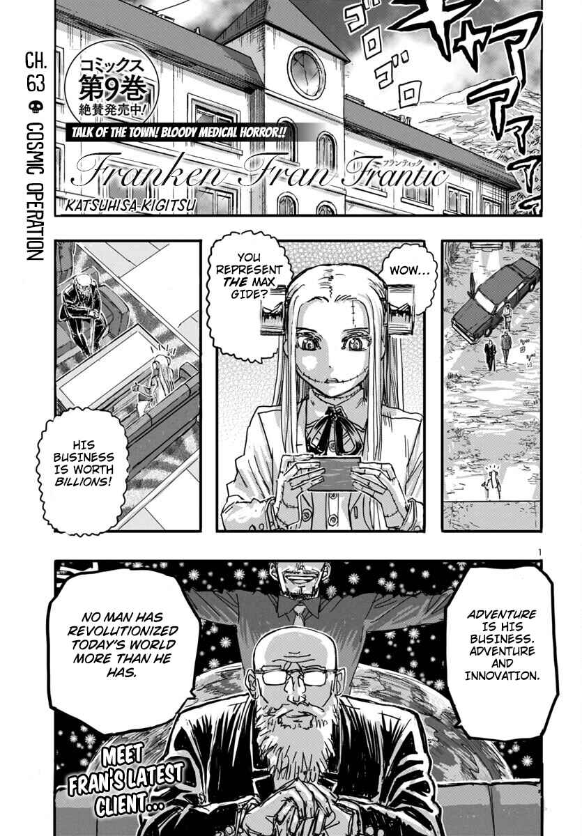 Franken Fran Frantic Chapter 63 - Page 1