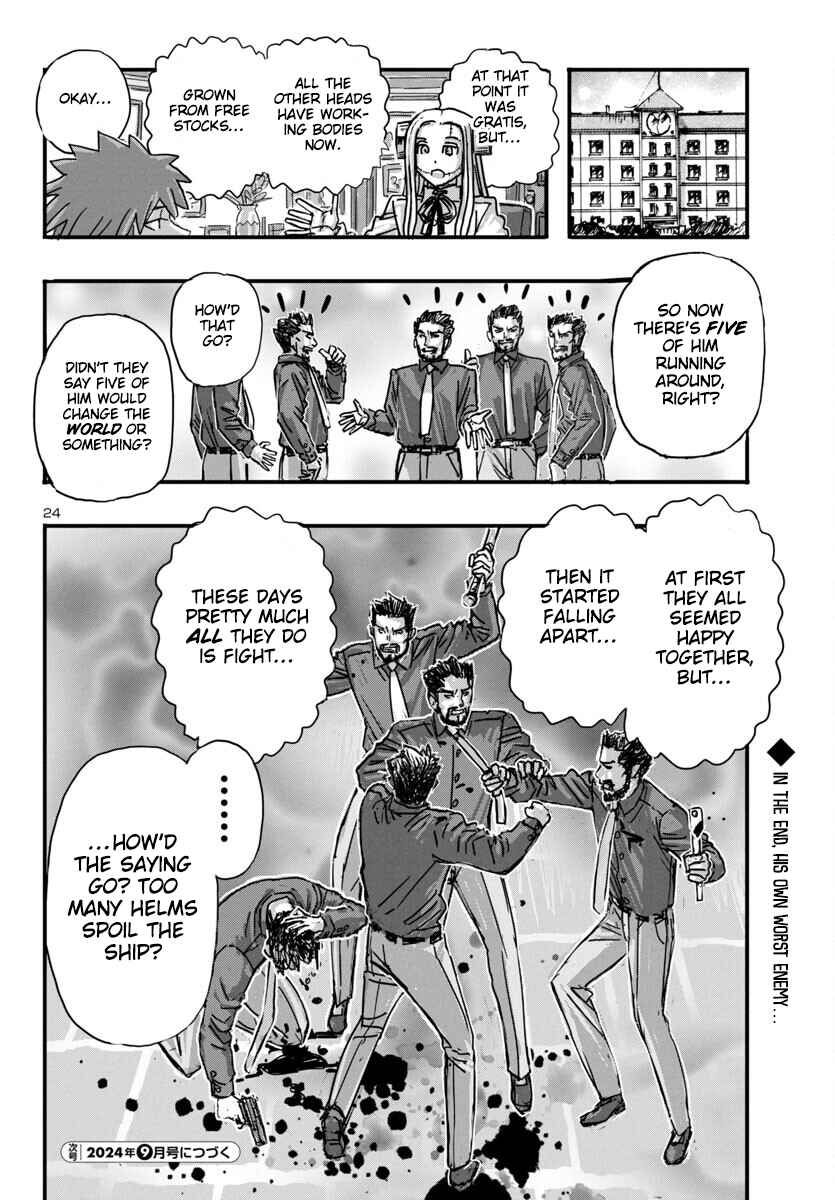 Franken Fran Frantic Chapter 63 - Page 23