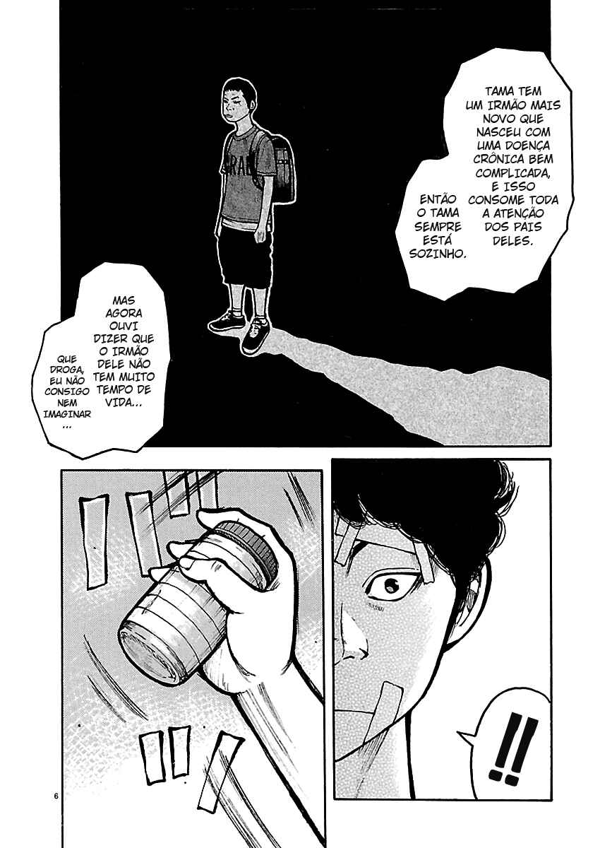 Dustland Chapter 4 - Page 7