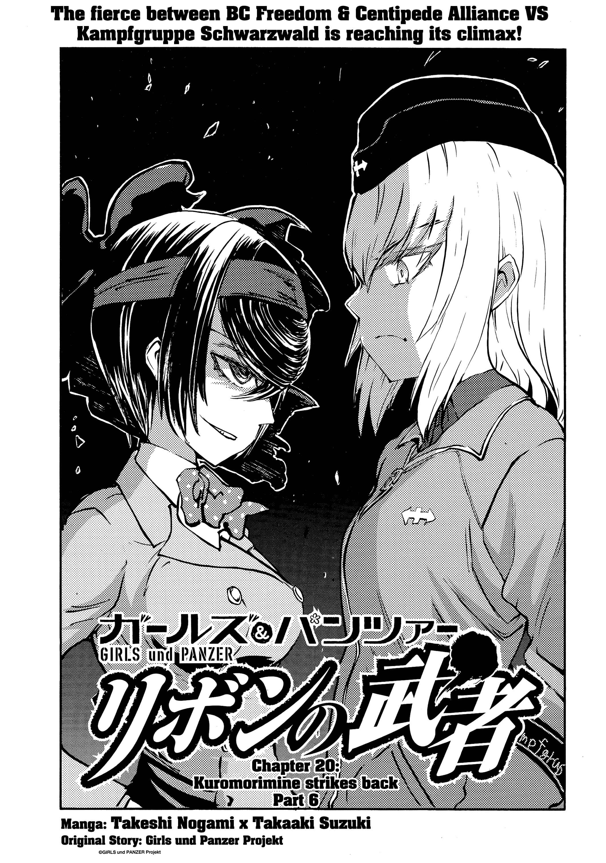 Girls und Panzer: Ribbon no Musha Chapter 20 - Page 1