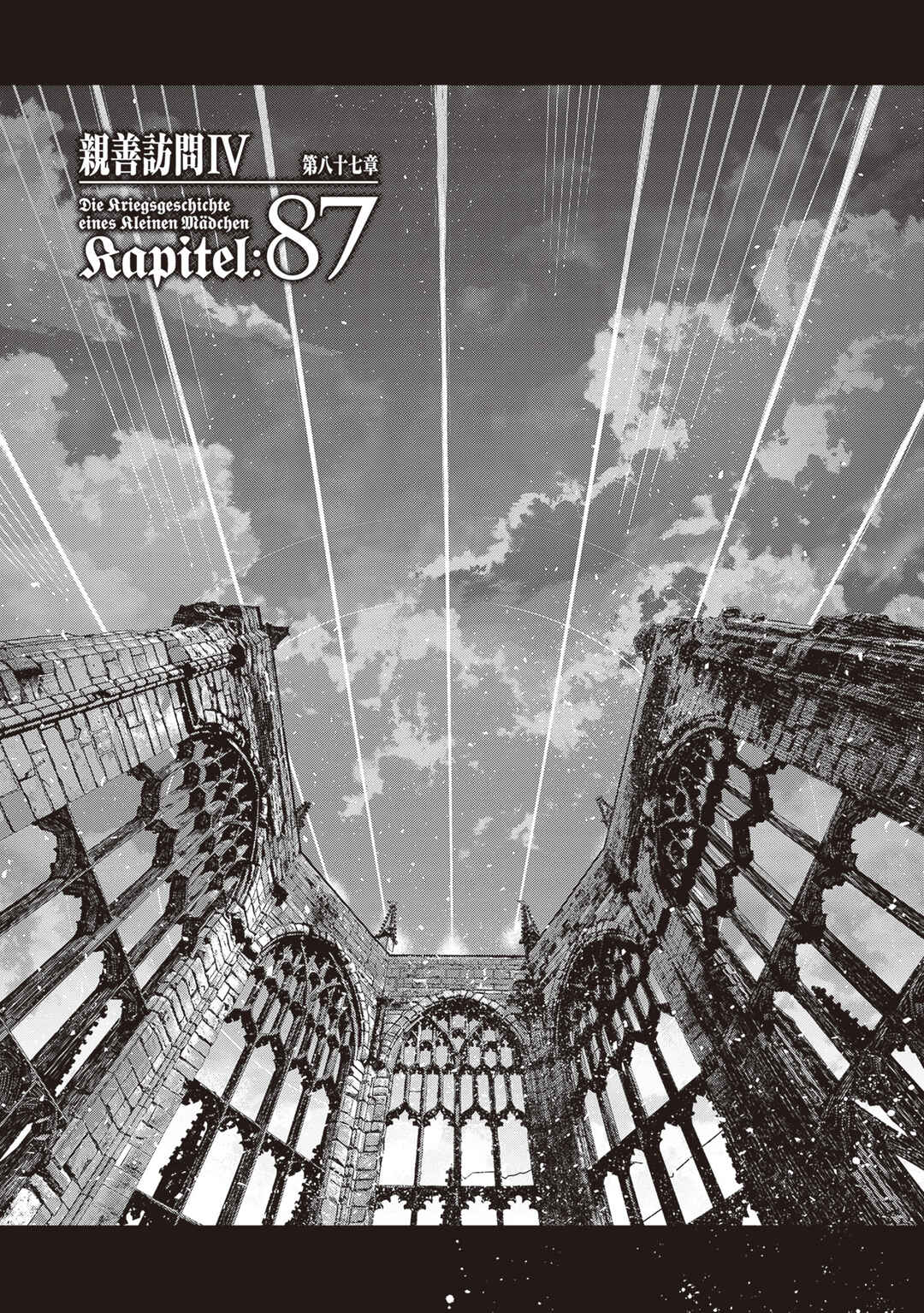Youjo Senki Chapter 87 - Page 3