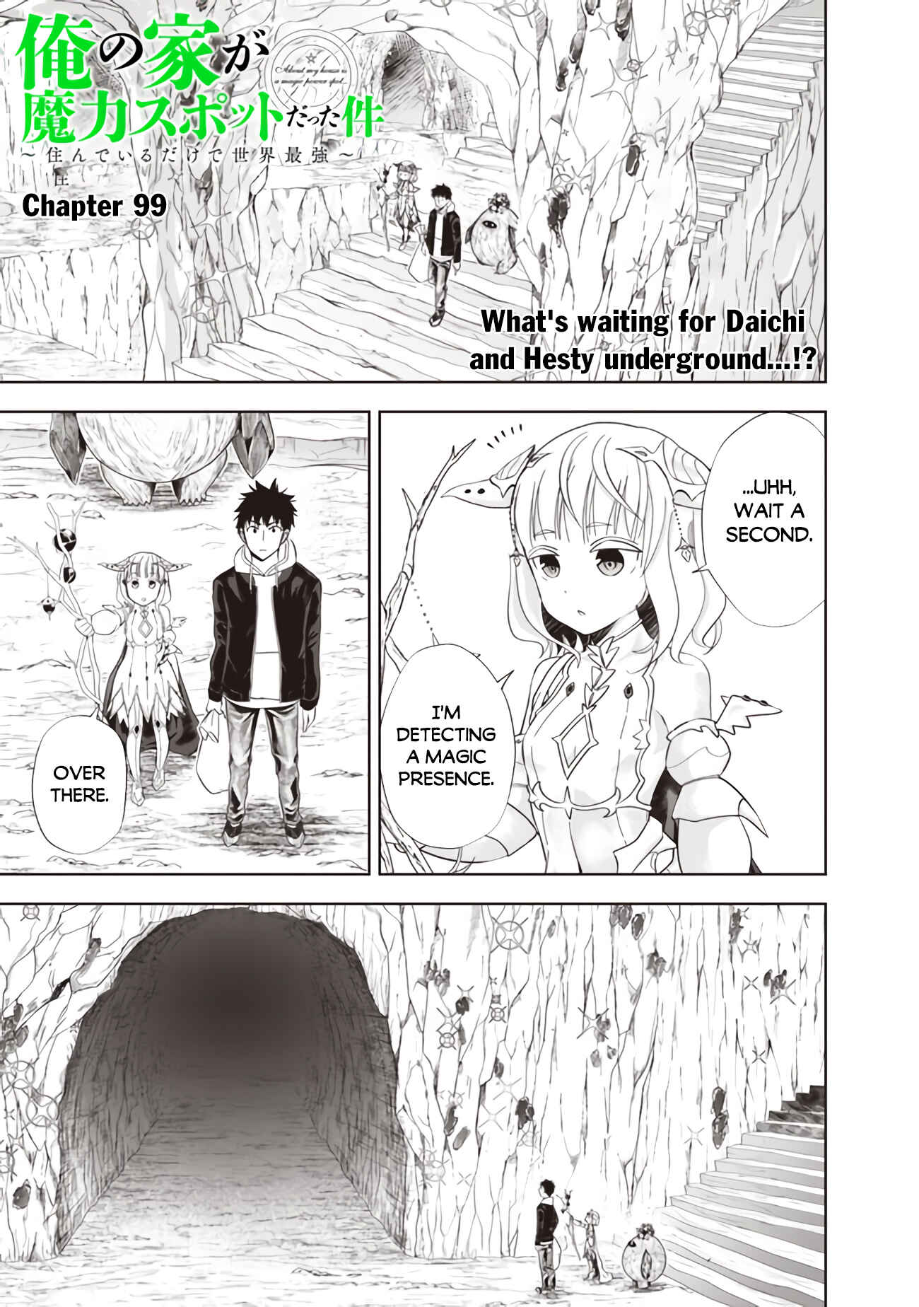 Ore no Ie ga Maryoku Spot datta Ken: Sundeiru dake de Sekai Saikyou Chapter 99 - Page 2
