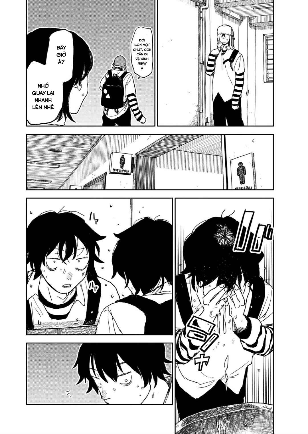 Seishun Bakusou! Chapter 15 - Page 5
