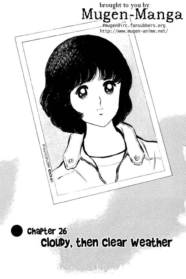 Miyuki Chapter 26 - Page 1