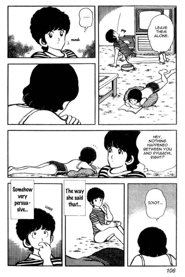 Miyuki Chapter 26 - Page 12